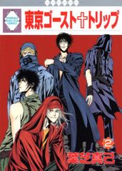 Item thumbnail for item 69a9a3ce-1fc4-4310-a28b-304f933a1c7e