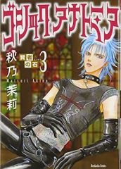 Item thumbnail for item d5a1da6c-ead3-476d-b55b-7769fcfbfb6c