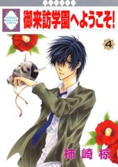 Item thumbnail for item 4e57ee90-a886-4d8e-b612-2a3e685ce2fe