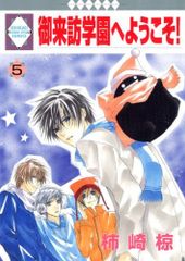 Item thumbnail for item 4a27e6c1-de19-4616-b184-299f815f0f21