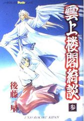 Item thumbnail for item a889ce24-f838-4307-b332-2dc3cea56e0f