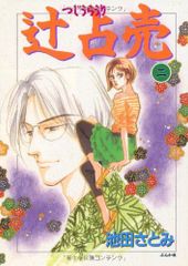 Item thumbnail for item 1bfac1a0-44d0-4b4c-a9d9-a56b045a2239