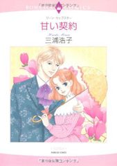 Item thumbnail for item 88008b96-f367-428a-90b3-d0051392e8fc