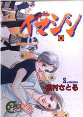 Item thumbnail for item cf33d037-ea70-4770-8816-316fc753a4d3