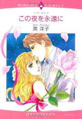 Item thumbnail for item 4ec537eb-da31-4170-896a-cd2f28a7106c