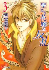 Item thumbnail for item 12bf909d-c78c-4151-afc1-64b97f754f2f