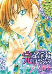 Item thumbnail for item c14f3f56-b325-4a95-8035-6cfb7f434ed7