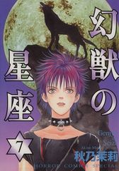 Item thumbnail for item d5be285f-bb02-47b8-a956-8c883c96e3f1