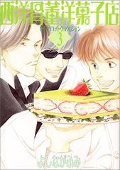 Item thumbnail for item ba837764-9af3-433c-9635-e31f60ccc211