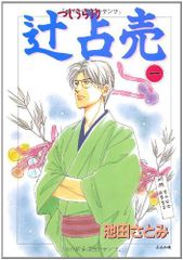 Item thumbnail for item c76cc78b-9337-4abc-8357-ed25504b326c