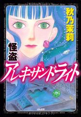 Item thumbnail for item f5b701f9-4bf1-4488-94cb-3b8dd5df4390