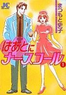 Item thumbnail for item 90d207d9-cd17-46d0-9222-93b444d96278