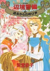 Item thumbnail for item fc813c8b-5397-4e19-b45b-f66e9acf7b4f