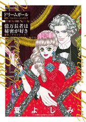 Item thumbnail for item 76d0c968-513f-48ad-a6ae-4eb5ca0a9441