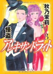 Item thumbnail for item 7fd073dc-d318-4bd4-98d0-09272782739d