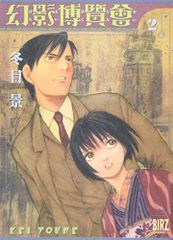 Item thumbnail for item 88b9c35a-8de3-4d9e-9cf9-d2202f3e1b31