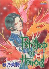 Item thumbnail for item 26cb18d3-1499-460b-a7eb-0b6a632c5cdc