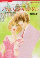 Item thumbnail for item 5be201c4-92bf-4a17-ae56-ff98935e2c28