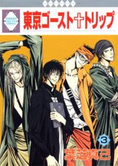 Item thumbnail for item 1814f97f-3d4b-416d-8ae0-308adbcf3c5a