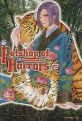 Item thumbnail for item c988b9a1-7609-43f9-8dfb-fd350d1be5b7