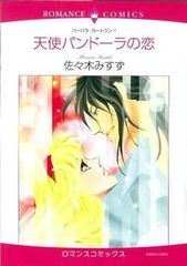 Item thumbnail for item fc4abb83-81aa-45df-a17d-e2f74ce4e867