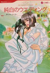 Item thumbnail for item 1aa3fba5-755f-4060-a3f9-f89a02b24485