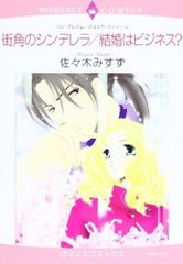 Item thumbnail for item b6012534-30bc-477b-bb53-9b98ee512cfd