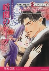 Item thumbnail for item 777881ef-69cb-4d72-8001-91d7a1b11f78