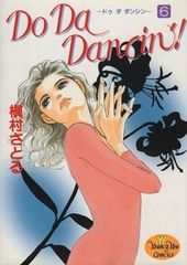 Item thumbnail for item daadfc8b-b804-45c5-bb8b-ccecedfc3167