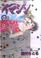 Item thumbnail for item ca89bcd8-9a3b-4d50-b73b-ba0ecd35a989