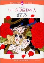 Item thumbnail for item c9aa0401-6934-4f5a-a00a-544c6d025c3d