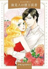 Item thumbnail for item 20e34092-c63d-4b42-8fb9-6fc234eb58bd