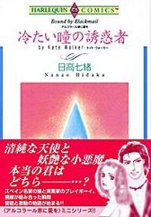 Item thumbnail for item 1adab15d-d0d6-4a3f-9e77-81bacbb290c0