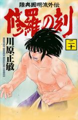 チン&クレイマー看護学の総合的な知の構築に向けて (看護学名著