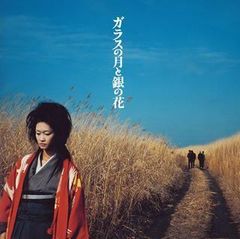 ネットベンチャーで生きていく君へ - メルカリ