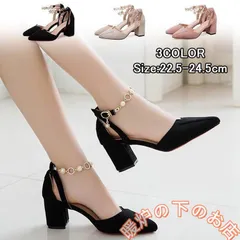 パンプス レディースシューズ 3色 ハイヒール ポインテッドトゥ カジュアル アウトドア 太めヒール 結婚式 二次会 お呼ばれ 靴 歩きやすい56712