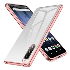 II II 10 に適合する 10 Xperia Xperia SOV43 エクスペリア 人気 軽量 SO-41A ストラップホール付き 耐衝撃 シリコン との互換性あり との互換性あり 薄型 透明 カバー tpu スリム クリア ローズゴールド スマホケース