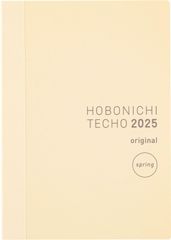 ほぼ日手帳 2025 手帳本体 オリジナル(A6)[A6/1日1ページ/4月/月曜はじまり]