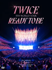 TWICE 5TH WORLD TOUR 'READY TO BE' in JAPAN [初回限定盤DVD] [DVD](中古品)