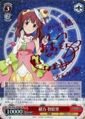 2026年最新】緒方智絵里 spの人気アイテム - メルカリ