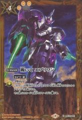 Item thumbnail for item faf9273c-c5fc-46f9-9220-9d5df40e5455