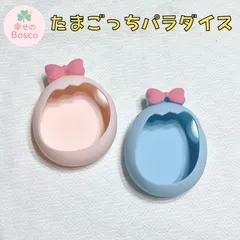 たまごっちパラダイス 専用 シリコン ケース カバー 保護 かわいい リボン付き 衝撃吸収 傷防止 落下防止 ソフト TPU ピンク ブルー 本体保護 持ち運び便利 ギフト プレゼント 新品 未使用 たまごっち パラダイス用