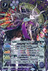 バトスピ　ジェラシックドール　シークレット 2026年最新】ジェラシックドール シークレットの人気アイテム - メルカリ