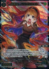 Item thumbnail for item 049c8190-697b-4607-81c5-a91a493dbb5f