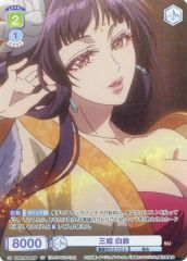 Item thumbnail for item d3fa87f8-ac56-4b8f-b6a1-ee4d65e4dace