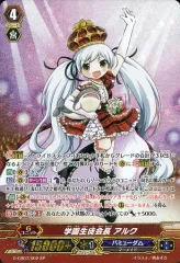 2026年最新】バミューダ spの人気アイテム - メルカリ