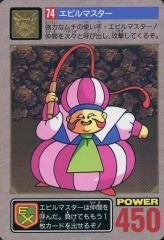 Item thumbnail for item ae9dcd7f-cd6e-4e56-8f16-637a9fca5f70