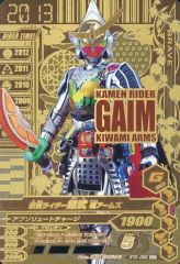 Item thumbnail for item 6393ce1c-1b9b-4a63-ace1-9453755f3789