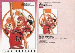 Item thumbnail for item 0aa1550a-139f-446c-96d6-4fdc1606dab0