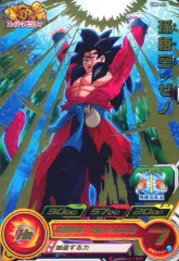 【中古】ドラゴンボールヒーローズ UMP-92[P]：孫悟空：ゼノ